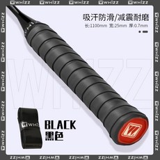 WHIZZ 羽毛球拍手膠握把布，防滑帶網球拍魚竿通用, 1個, 黑色1條 親膚柔軟吸汗