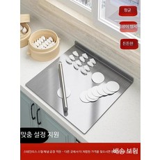 대형스테인리스도마 주방 싱크대 조리대 스틸 상판, 1개, 50x60cm 접이식, 1단