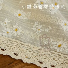 卡厚買 KAHOUBUY 小雛菊桌布 日式棉麻 防水防油餐桌巾 蕾絲流蘇花邊 90x90cm 正方形圓桌適用, 1個, 小雛菊蕾絲花邊款,90X90cm【正方形圓桌款】