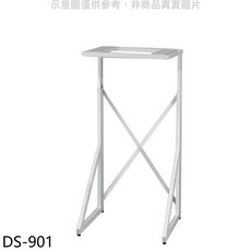 DS-901簡約風多功能衣架配件，堅固耐用，組裝簡易，節省空間, 1個, DS-901