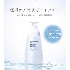Dr.윌러드 워터 클렌징 워터 메이크업 리무버 닦아내는 타입 300mL