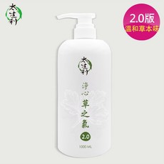 太生利 純．淨液態皂 淨心 草之氣2.0 -1000ML，天然草本配方，溫和潔淨，全家適用, 1個, 潔膚巾, 1L