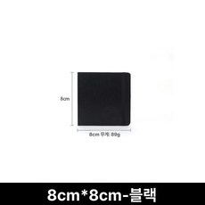 미니 스케치북 어반스케치 노트 드로잉 수채화 그림 포켓, 1박스, 정사각형 8x8cm 블랙