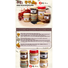 콩두울/리필용쥐눈이콩청국장가루x, 2개, 500g