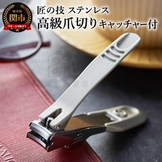 Green Bell 匠之技 不鏽鋼指甲剪 G-1305, 1個, 指甲剪