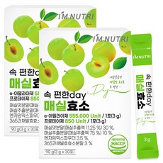 아임뉴트리 속 편한 day 매실효소, 90g, 2개