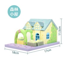 藝彩小築 石膏娃娃房子模具 兒童DIY彩繪塗鴉玩具, 1個, 森林小屋（白胚不含顏料）