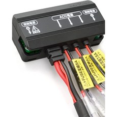 【Gear Base 吉兒基地】DAYTONA 電源管理器 電源線 整理 3系統 1 合計17.5A D-UNITP, 1個