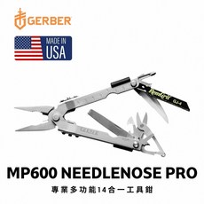 Gerber MP600 Pro 專業多功能14合一工具鉗, 1個