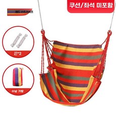 실내 그네 천 요람 문틈 흔들 다기능 놀이터 스윙 공간, 레드