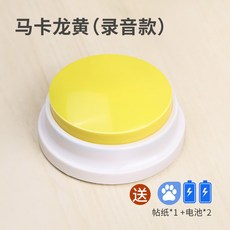 狗狗室內訓練黃色三角形墊子 寵物互動玩具 可組裝, 馬克龍黃, 1個