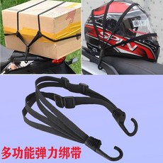 摩托車綁帶彈力繩 電動車後座固定頭盔耐磨捆綁繩, 黑色款/加厚耐磨【90cm】1條裝, 1個