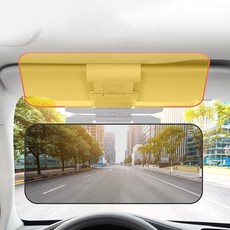 普特汽車精品 防眩光日夜兩用汽車遮陽板 開車眼鏡 車用眼鏡 夜視鏡 太陽眼鏡 墨鏡 車內遮陽, 1個, 黃+灰