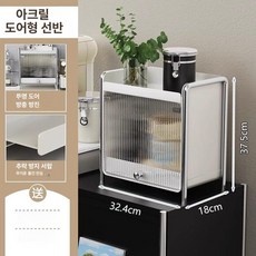 고급 파일백 화장품 수납함 데스크 정리함, 1개, 아크릴 도어 수납 선반 대형