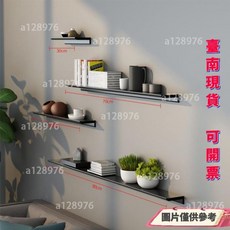 臺南出貨 鋁合金一字隔板 廚房層板 牆上置物架 浴室置物架 打孔壁掛置物架, 白木紋,30cm, 1個