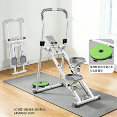 KC인증 천국의계단 3단저항 조절 천국의 계단 운동기구 가정용 스텝퍼 홈트 클라이머 가정용 하체 계단오르기운동기구 허리 회전 운동 기구 포함 80*54.5*133CM, 흰색