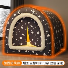 대형견 강아지용 보온하우스 방한 외부보호 텐트, 1개, M. 스타 프린트 하우스 커튼 지지대