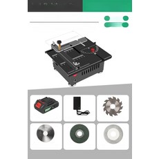 미니 테이블쏘 7500WA 배터리 1개+충전기 탁상용, 1개, 리튬배터리 각도형 4종 7500WA 1개 1개, 기본 색상