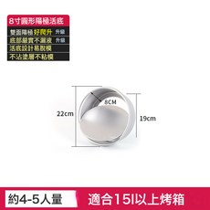 戚風蛋糕模具圓形活底慕斯不粘烤箱家用不沾烘焙工具4/5/6/8/10寸, 1個