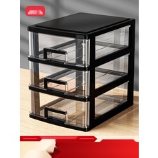 서랍형 파일함 3단 사무용서랍장 데스크 A4 서류 정리함, 27. 스몰 2단 블랙투명