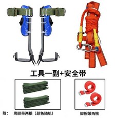 直立爬樹專用工具神器 不銹鋼綁帶 安全帶 爬樹神器 上樹腳紮子, 新款爬樹神器+安全帶組合, 1個