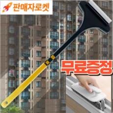 사켓 세트상품 창틀 창문 청소도구, 1개, 청소도구세트