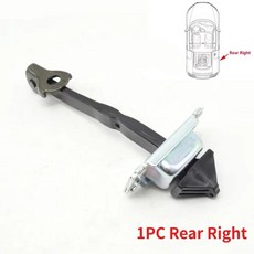 전면 후면 왼쪽 오른쪽 도어 스테이 체커 스트랩 스토퍼 힌지 리미터, 01 1PC Rear Right, 1개