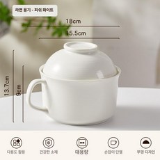 도자기 간편 계란찜 01 1인 저당밥솥 밥통 전자레인지, 한 그릇 두 가지 용도 아이보리화이트, 1개, 1cm