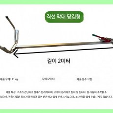 송아지 분만기 분만 유도기 보조기 견인기 집게 축사, 1개, 일체형 압력봉 모델