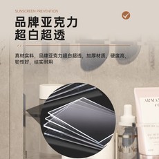 免打孔浴室收納架：掛牆式化妝品儲物吊櫃，衛生間多層置物，節省空間, 1個, 支持尺寸