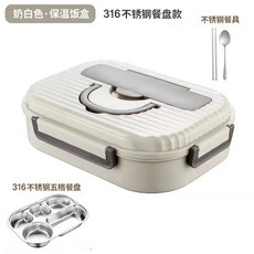 保溫316不鏽鋼飯盒小學生分格餐盒食品級兒童餐盤上班族帶蓋密封, 1個, 316五格內膽,食品級316無蓋無底盒-單餐盤