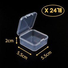 빅쓰리몰 미니 정사각 플라스틱 케이스 5.5X5.5X2, 24개, 투명