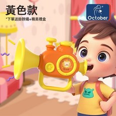 現貨大嘴鳥變聲擴音器錄音喇叭手持喊話器1-3歲2七嬰兒搖鈴6玩具5, 1個