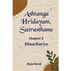 (영문도서) Ashtanga Hridayam Sutrasthana (Chapter 2) Paperback, Taneesha Publishers, English, 9789348037091