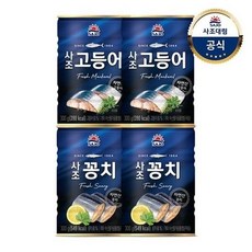 [사조대림] 사조꽁치 300g x2개 +고등어 300G x2개, 4개