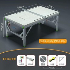 목공 테이블쏘 조기대 작업대 접이식 원형톱 톱다이, 1개, 120x150 보강 보드 손잡이 포함, 기본 색상