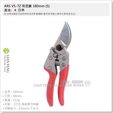 鱷魚牌 生木修剪 日本製, 1個, VS-7Z 剪定鋏 180mm (S)