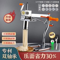 업소용 면뽑는 기계 국수기계 도금 면걸이 뽑는 칼날1개 이중 상품 1세트 모노튜브, 10개 틀 2중 선물