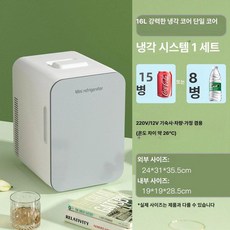 엠에이치 음식물쓰레기냉동고 초소형냉동고 음쓰, 15L 단일 1세트, 1L