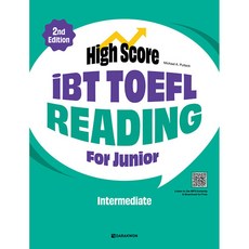 (마이클 A 푸틀랙) High Score iBT TOEFL Reading For Junior Intermediate -본책+정답 및 해석+MP3 바로듣기 및 무료 다운로드, 다락원, 상세내용 참조
