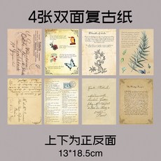 GXS拍照道具 復古樂譜 G系列 拍照背景紙 拍照道具 背景紙, 1個, G-套裝3, G-套裝3