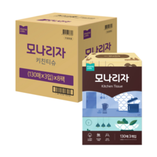 모나리자 뽑아쓰는 키친티슈 130매 3입 8팩 총24개 1박스 키친타올, 8박스