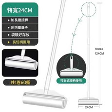 可伸縮長杆粘毛滾筒 寬16CM 長短柄兩用, 1個