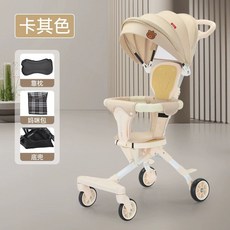 보조의자 둘째 연결 타입 연장 발판 핸들바 손잡이 보드, F. 브라운  쿠션  안전벨트  카포트  선물