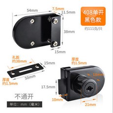 玻璃櫃鎖 商場展示櫃門鎖 酒櫃小玻璃門鎖 單雙門櫥窗玻璃櫃鎖, 408黑色（獨立鑰匙）, 1個