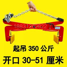 보강토 집게 플륨관 대리석 클램프 경계석 보도블럭, 1개, 17인치 (개구부30-51cm)