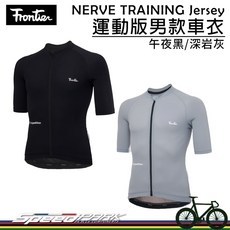 【速度公園】2025新款 Frontier NERVE TRAINING Jersey 運動版男款車衣 黑/灰 短袖車衣