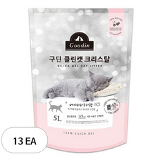 구딘 클린캣 크리스탈 고양이모래, 5L, 13개, 베이비파우더향