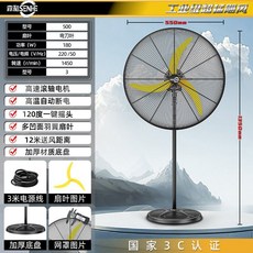 철제선풍기 빈티지 메탈선풍기 스탠드 서큘레이터 앤티크선풍기, 500 스탠드 고급형(노랑날)