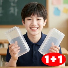 루텐픽 대용량 필통 시험용 투명 문구박스 샤프 볼펜 연필 화구용품 다용도 케이스, 2개, 투명 대용량